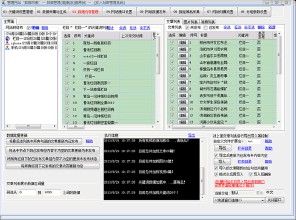 �����Ƽ��ַ���ѧ��Ƶ��������ǿ��������Ļ����� �������Ⱥ��...